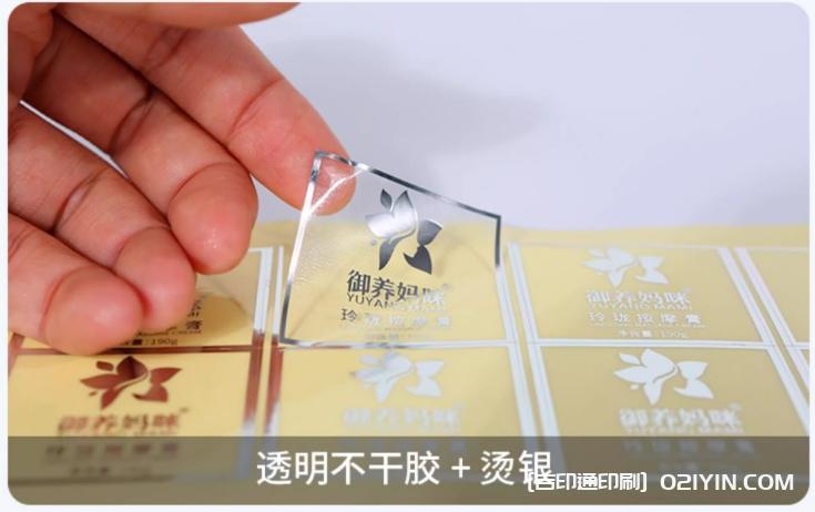 透明PVC不干膠標簽燙金工藝印刷  第4張