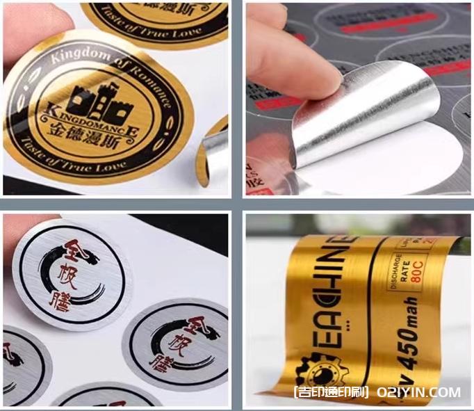 上海專(zhuān)業(yè)標(biāo)簽定制企業(yè)