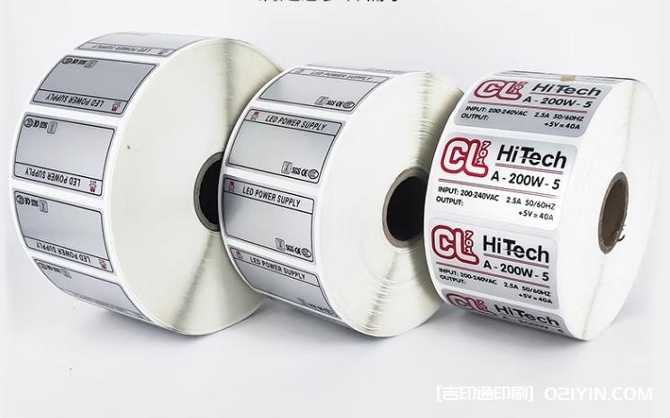 快消品不干膠標(biāo)簽印刷廠 第5張 快消品不干膠標(biāo)簽印刷廠 第5張