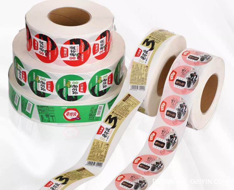 快消品不干膠標(biāo)簽印刷廠 第2張 快消品不干膠標(biāo)簽印刷廠 第2張