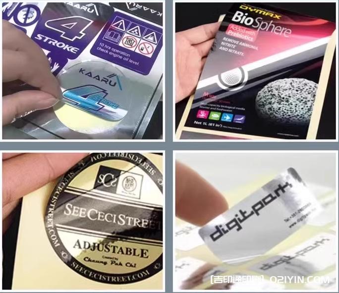 生活中常見的不干膠標簽印刷  第3張