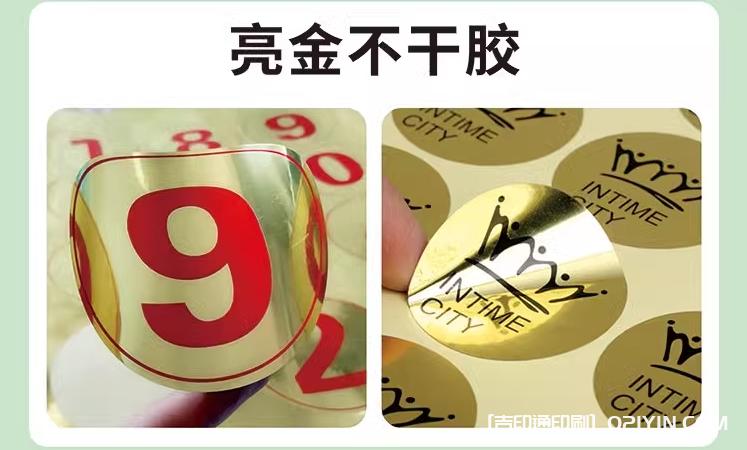 機械設備金屬不干膠標簽印刷 第4張 機械設備金屬不干膠標簽印刷 第4張