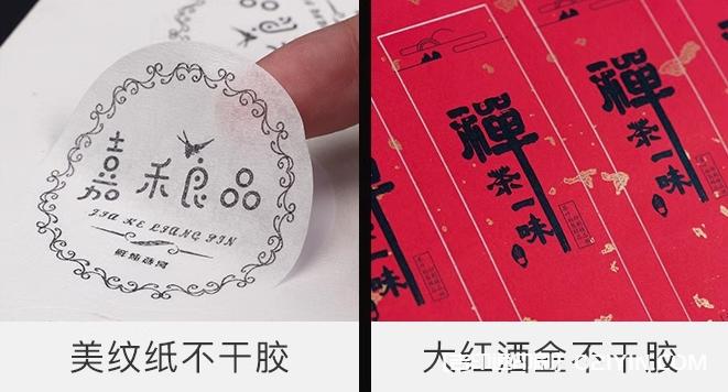 常見的不干膠標簽種類及應用范圍  第4張