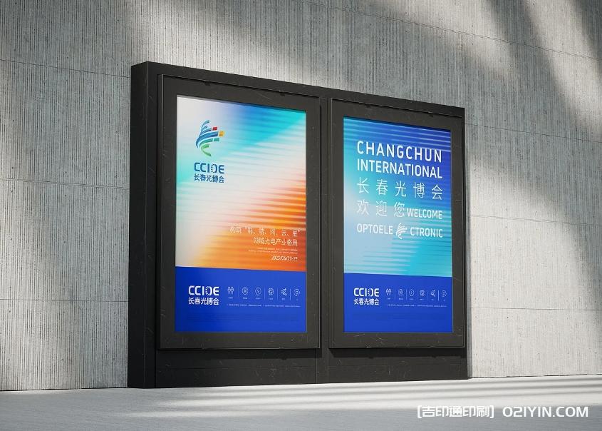 展覽會vi設計制作 第3張 展覽會vi設計制作 第3張