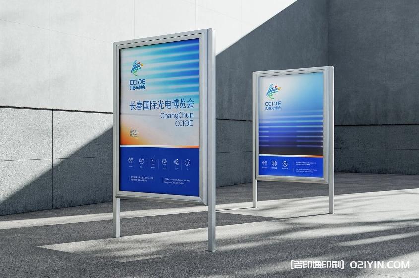 展覽會vi設計制作 第7張 展覽會vi設計制作 第7張