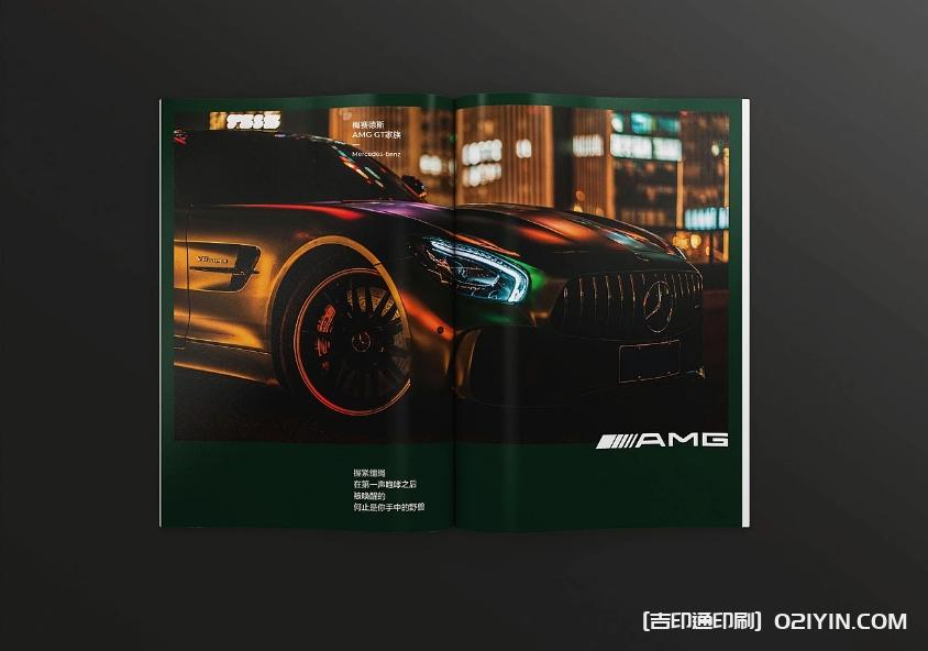 時尚美容服飾雜志印刷  第6張