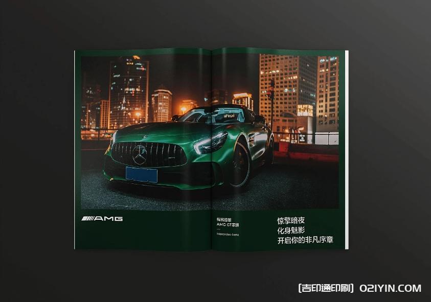 時尚美容服飾雜志印刷  第4張