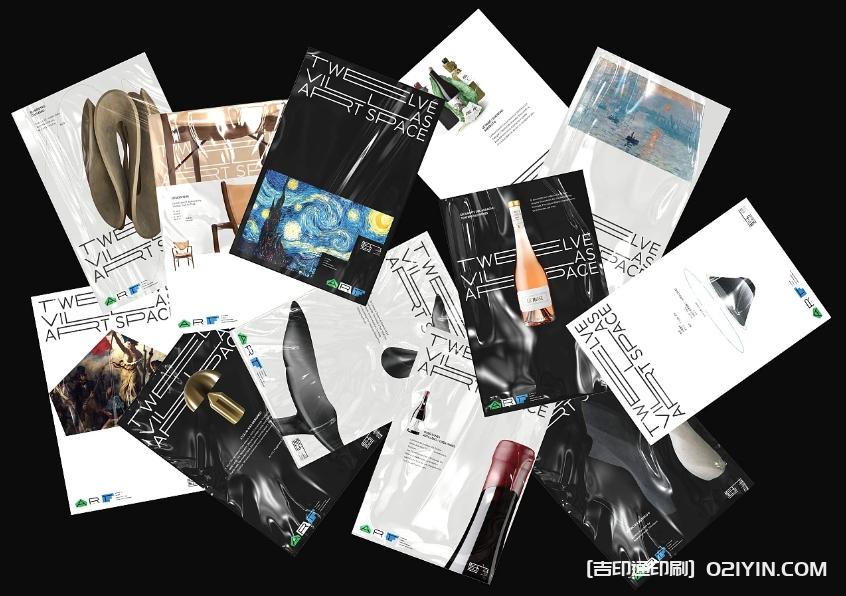 戶外廣告藝術(shù)展海報設(shè)計印刷制作 第2張 戶外廣告藝術(shù)展海報設(shè)計印刷制作 第2張