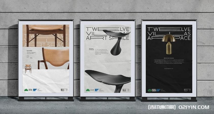 戶外廣告藝術(shù)展海報設(shè)計印刷制作 第6張 戶外廣告藝術(shù)展海報設(shè)計印刷制作 第6張