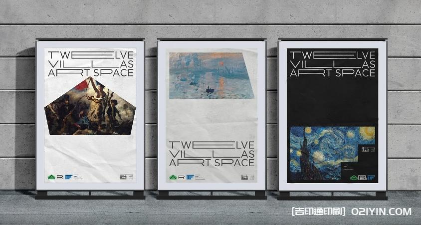 戶外廣告藝術(shù)展海報設(shè)計印刷制作 第5張 戶外廣告藝術(shù)展海報設(shè)計印刷制作 第5張