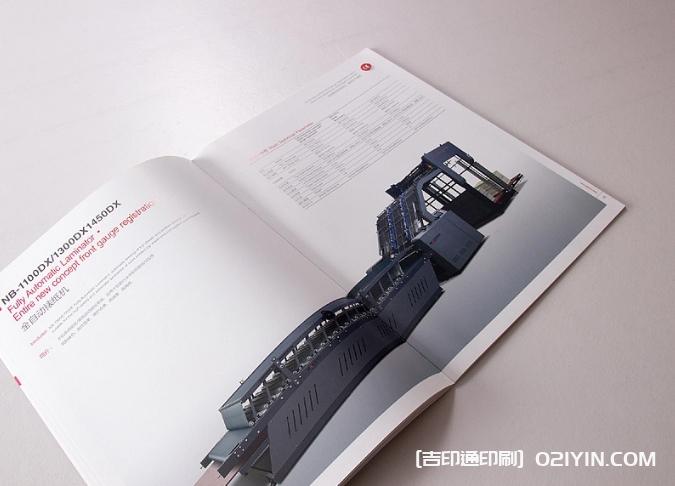 重工機(jī)械logo及樣本設(shè)計印刷  第2張