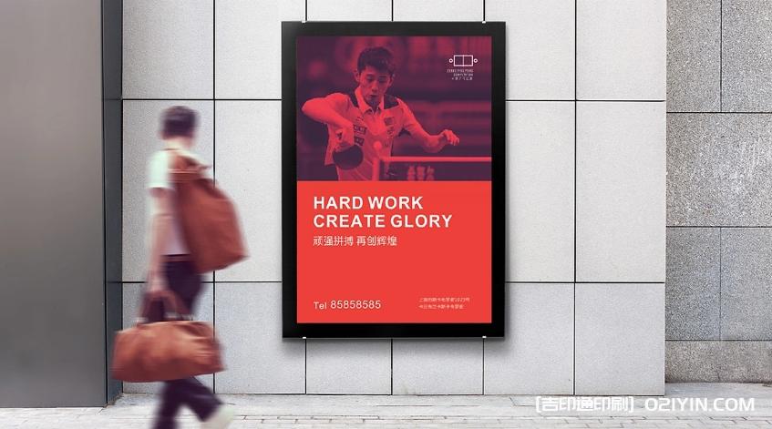 戶外海報廣告寫真噴繪印刷廠家  第3張