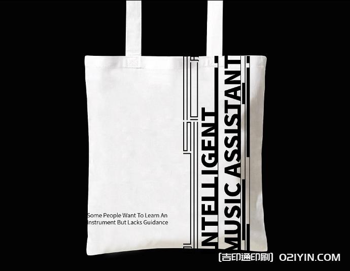 環(huán)保袋和帆布袋定制 第5張 環(huán)保袋和帆布袋定制 第5張