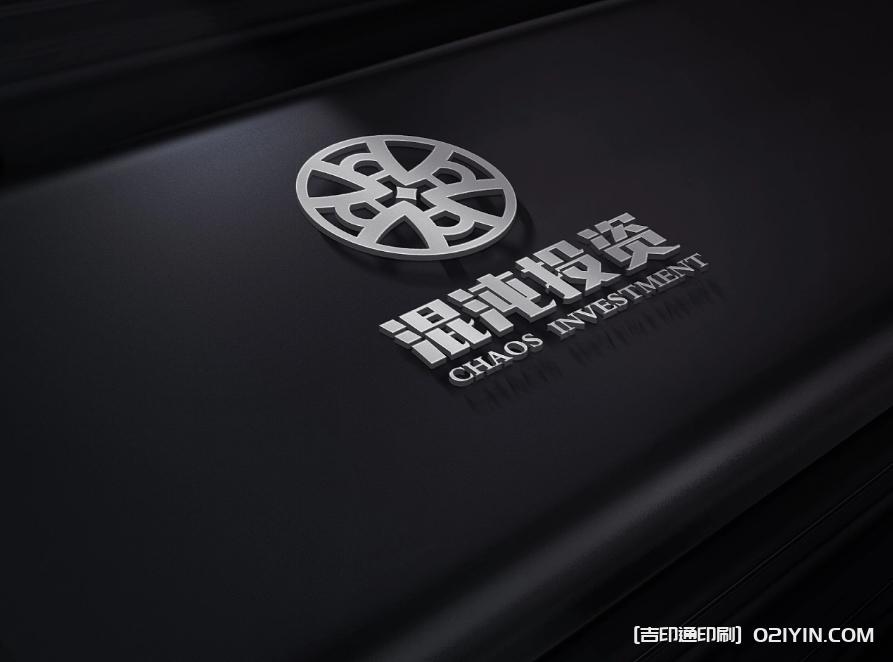 上海高端logo設(shè)計制作公司  第2張