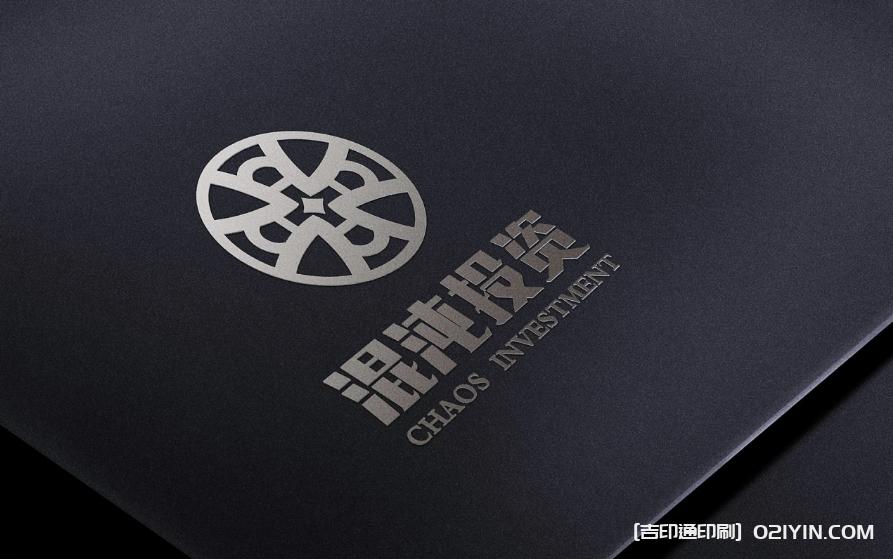 上海高端logo設(shè)計制作公司  第3張