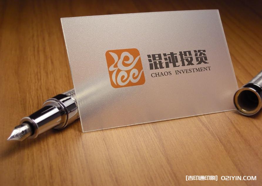 上海高端logo設(shè)計制作公司  第8張