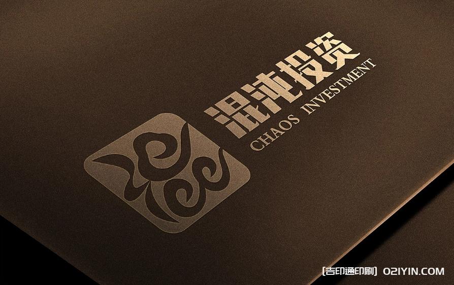 上海高端logo設(shè)計制作公司  第9張