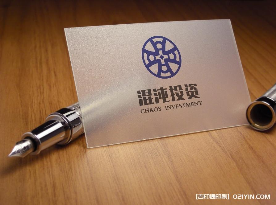 上海高端logo設(shè)計制作公司  第4張