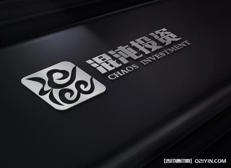 上海高端logo設(shè)計制作公司  第7張