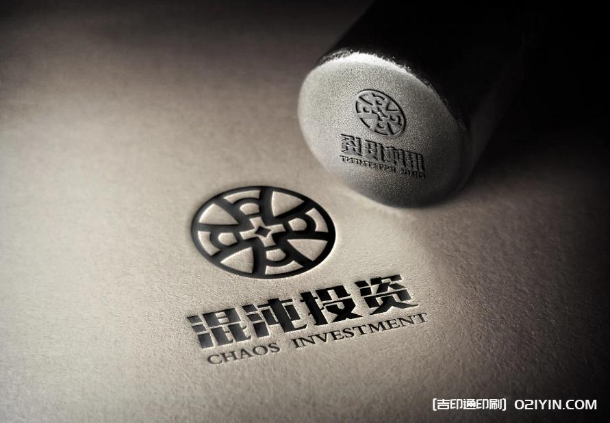 上海高端logo設(shè)計制作公司  第6張