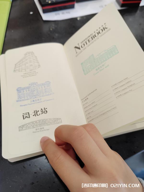 網(wǎng)紅旅游打卡地敲章護(hù)照設(shè)計印刷  第2張