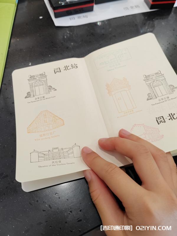 網(wǎng)紅旅游打卡地敲章護(hù)照設(shè)計印刷  第3張