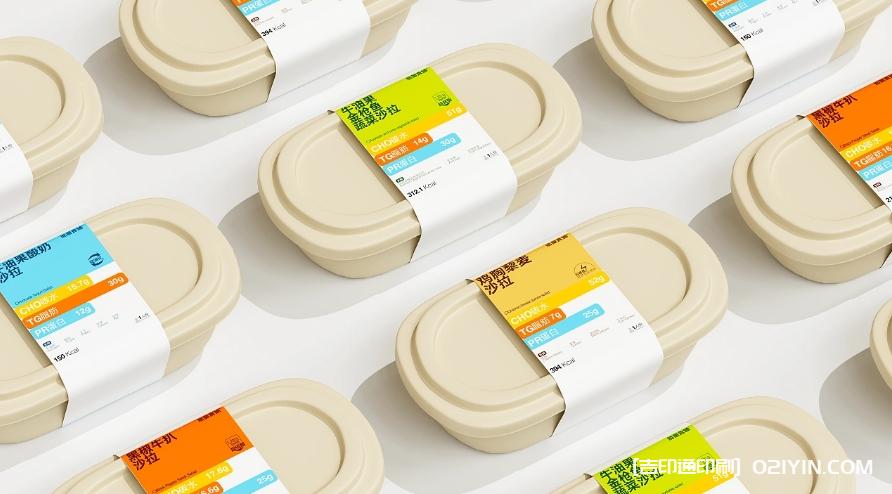 能量食鋪輕食品牌設計 第12張 能量食鋪輕食品牌設計 第12張