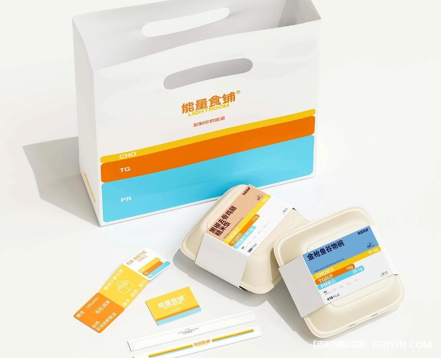 能量食鋪輕食品牌設計 第13張 能量食鋪輕食品牌設計 第13張