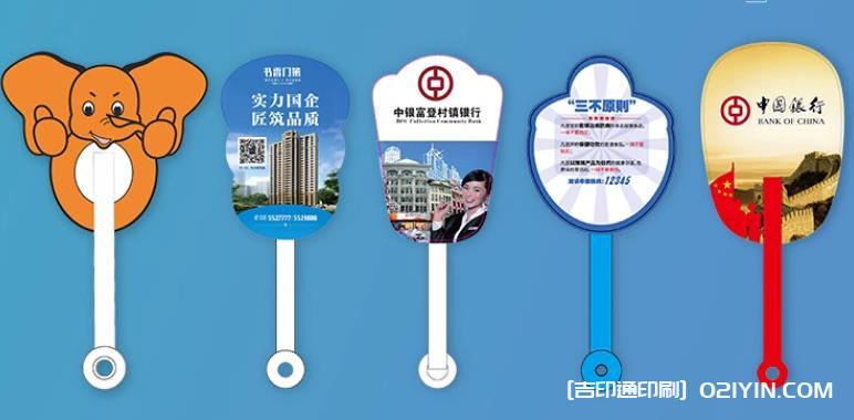 如何選擇合適的字體和字號(hào)來(lái)提高廣告扇的可讀性？