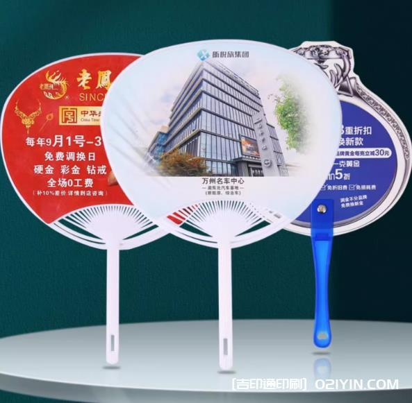 如何通過(guò)廣告扇傳遞品牌信息？