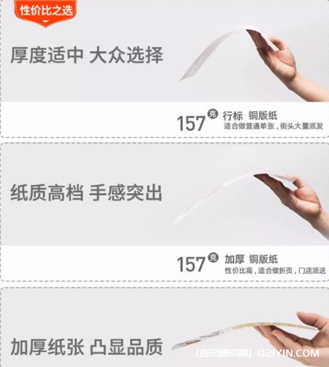 高清彩頁折頁宣傳單雙面印刷 第3張 高清彩頁折頁宣傳單雙面印刷 第3張