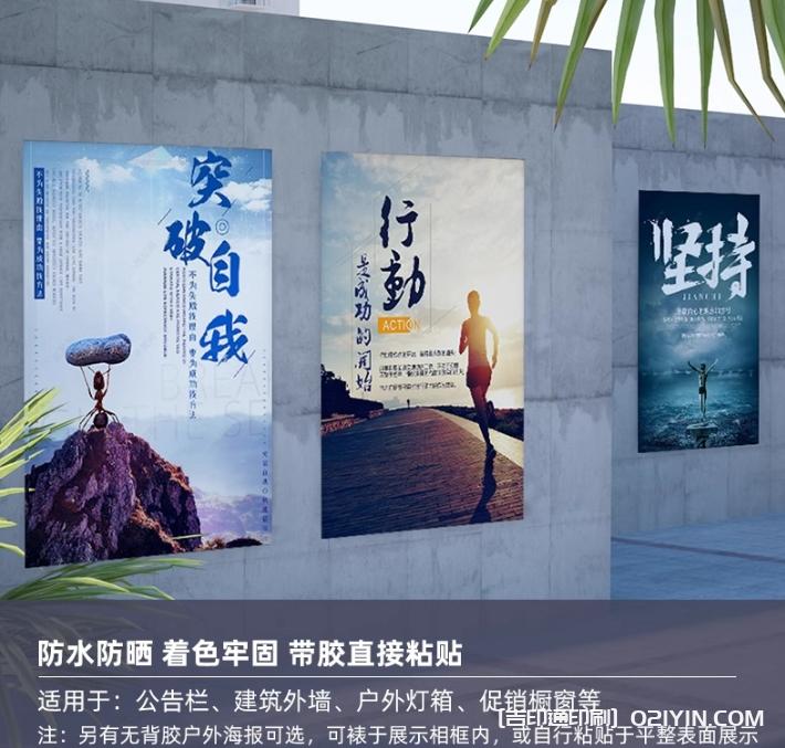 戶外宣傳海報立式展架設計制作報價 第6張 戶外宣傳海報立式展架設計制作報價 第6張