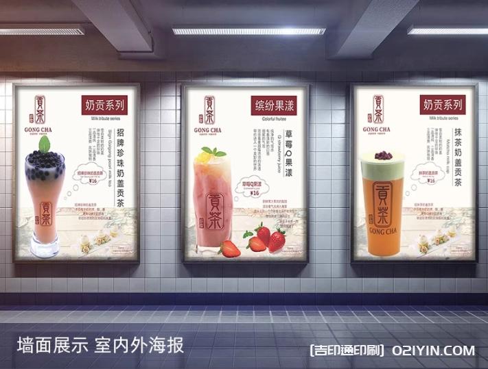 戶外宣傳海報立式展架設計制作報價 第4張 戶外宣傳海報立式展架設計制作報價 第4張