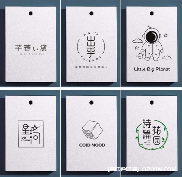 2024新款服飾米蘭紋掛牌吊牌定制  第3張