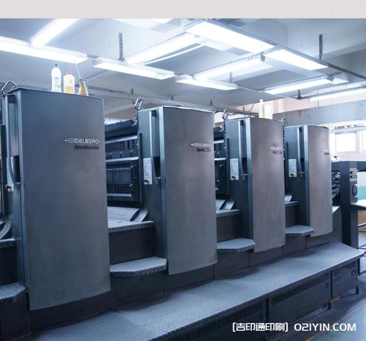 高檔企業標書封套印刷  第4張