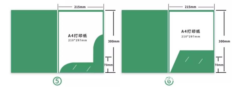 企業公司合同封面文件夾印刷  第7張
