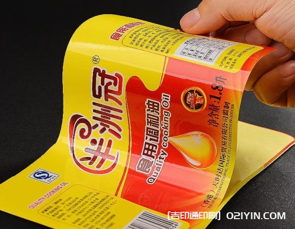 銅版紙不干膠印刷 第8張 銅版紙不干膠印刷 第8張