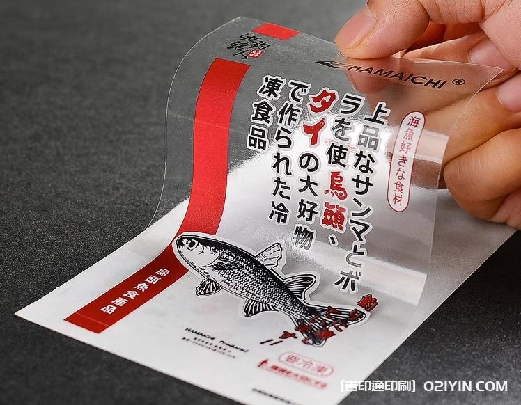 透明不干膠覆光膜產(chǎn)品標(biāo)簽印制  第4張