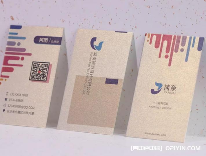 高端輕奢圓角PVC啞光商務名片定制  第7張