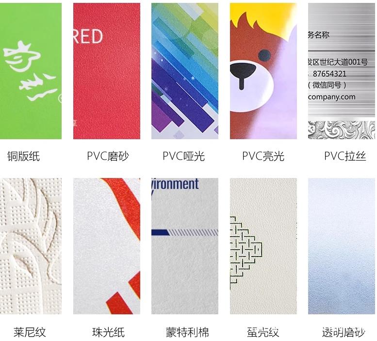 高端輕奢圓角PVC啞光商務(wù)名片定制