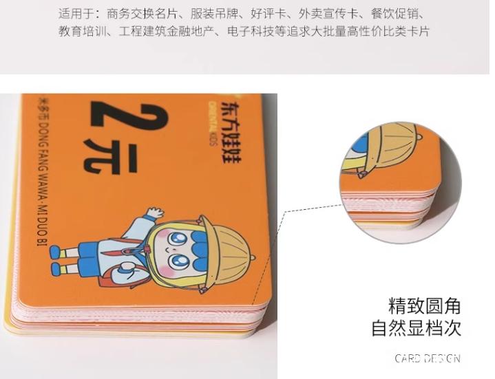 高端輕奢圓角PVC啞光商務名片定制  第2張