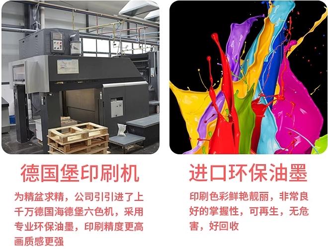 培訓(xùn)機(jī)構(gòu)暑假宣傳單設(shè)計(jì)制作  第3張