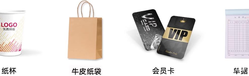 開業(yè)廣告DM單設(shè)計印刷 第3張 開業(yè)廣告DM單設(shè)計印刷 第3張