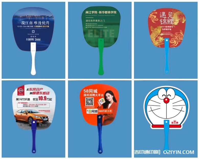 熱銷9種手柄廣告扇定制報價 第3張 熱銷9種手柄廣告扇定制報價 第3張