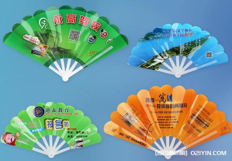 專業(yè)可折疊折扇定制廠家 第4張 專業(yè)可折疊折扇定制廠家 第4張