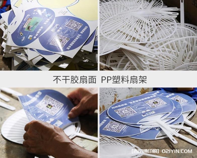 專業(yè)可折疊折扇定制廠家 第7張 專業(yè)可折疊折扇定制廠家 第7張