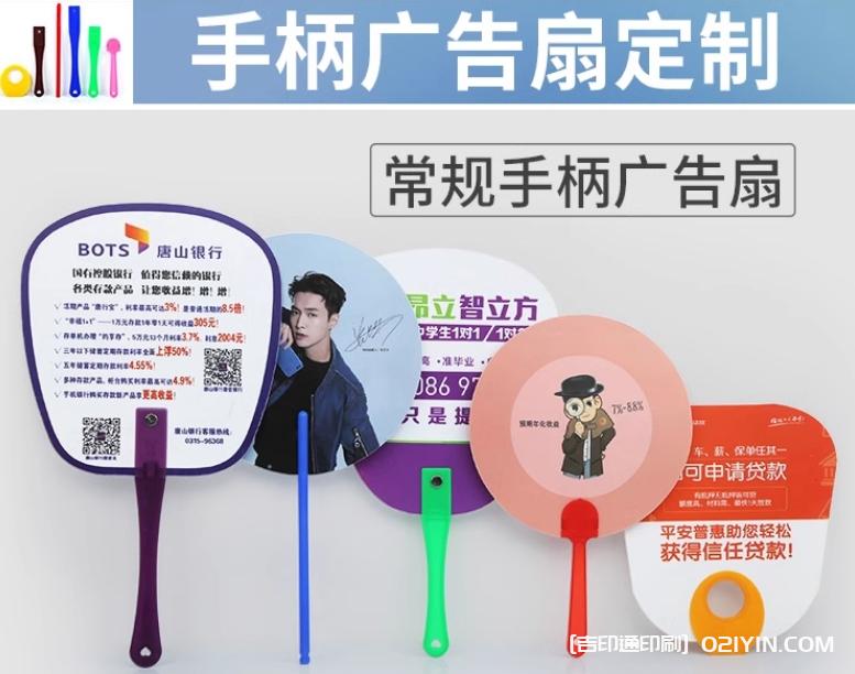 專業(yè)可折疊折扇定制廠家 第5張 專業(yè)可折疊折扇定制廠家 第5張