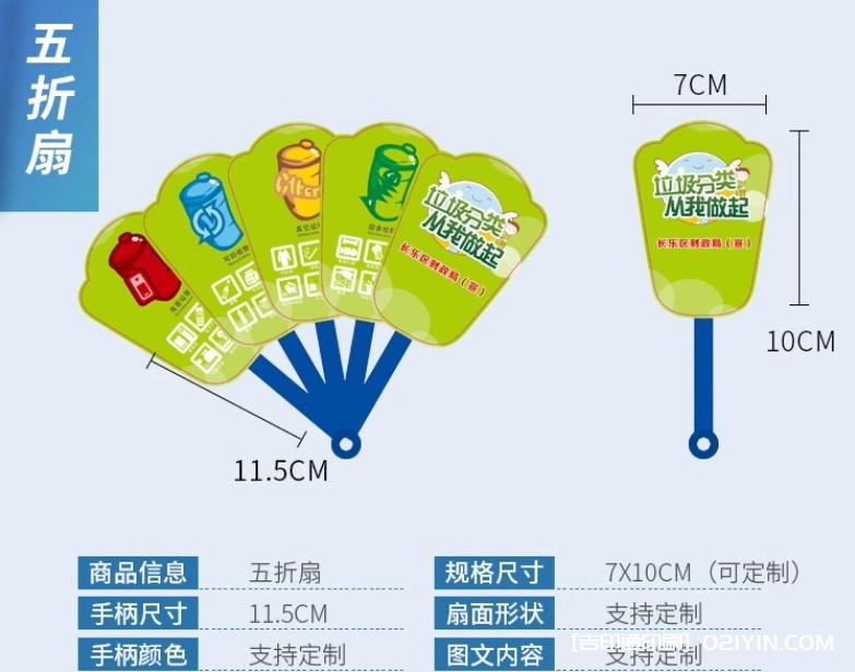 專業(yè)可折疊折扇定制廠家 第13張 專業(yè)可折疊折扇定制廠家 第13張