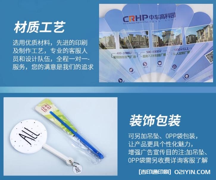 專業(yè)可折疊折扇定制廠家 第9張 專業(yè)可折疊折扇定制廠家 第9張
