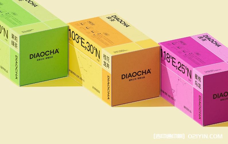 茶品牌包裝印刷及全案設(shè)計(jì)  第6張